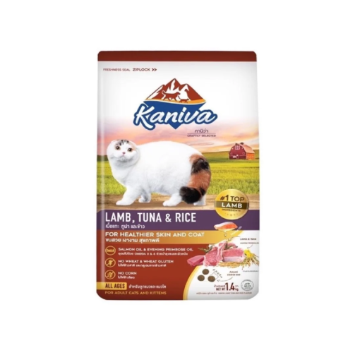 Kaniva คานิว่า อาหารเม็ด สูตรเนื้อแกะ ทูน่าและข้าว สำหรับแมวทุกช่วงวัยทุกสายพันธุ์ 1.4 kg